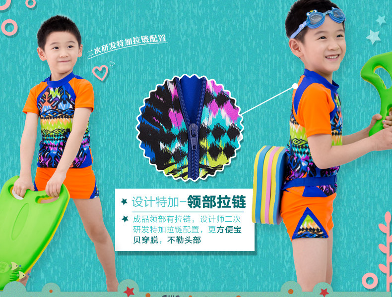 Maillot de bain garcon - Ref 2543212 Image 9