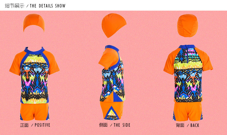 Maillot de bain garcon - Ref 2543212 Image 15