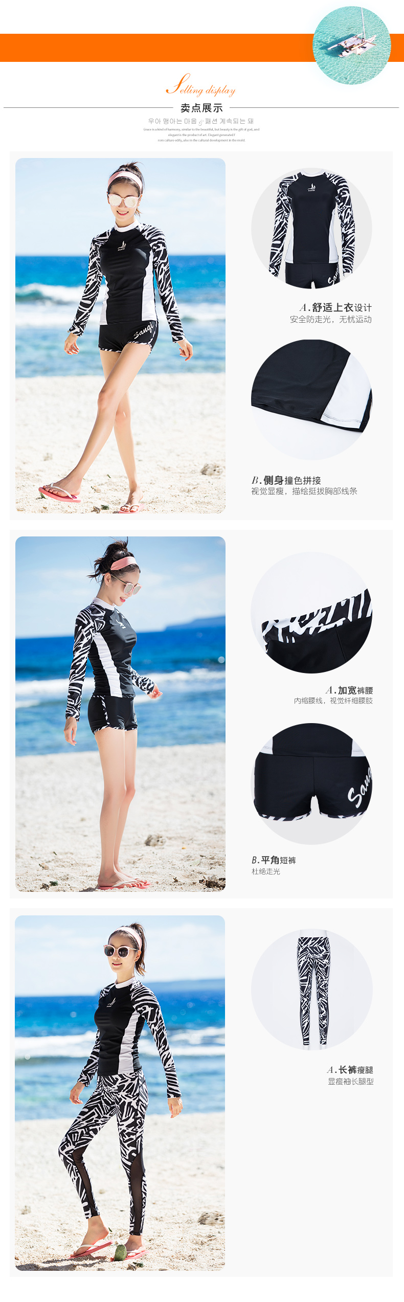 Maillot de bain pour femme - Ref 3039379 Image 11