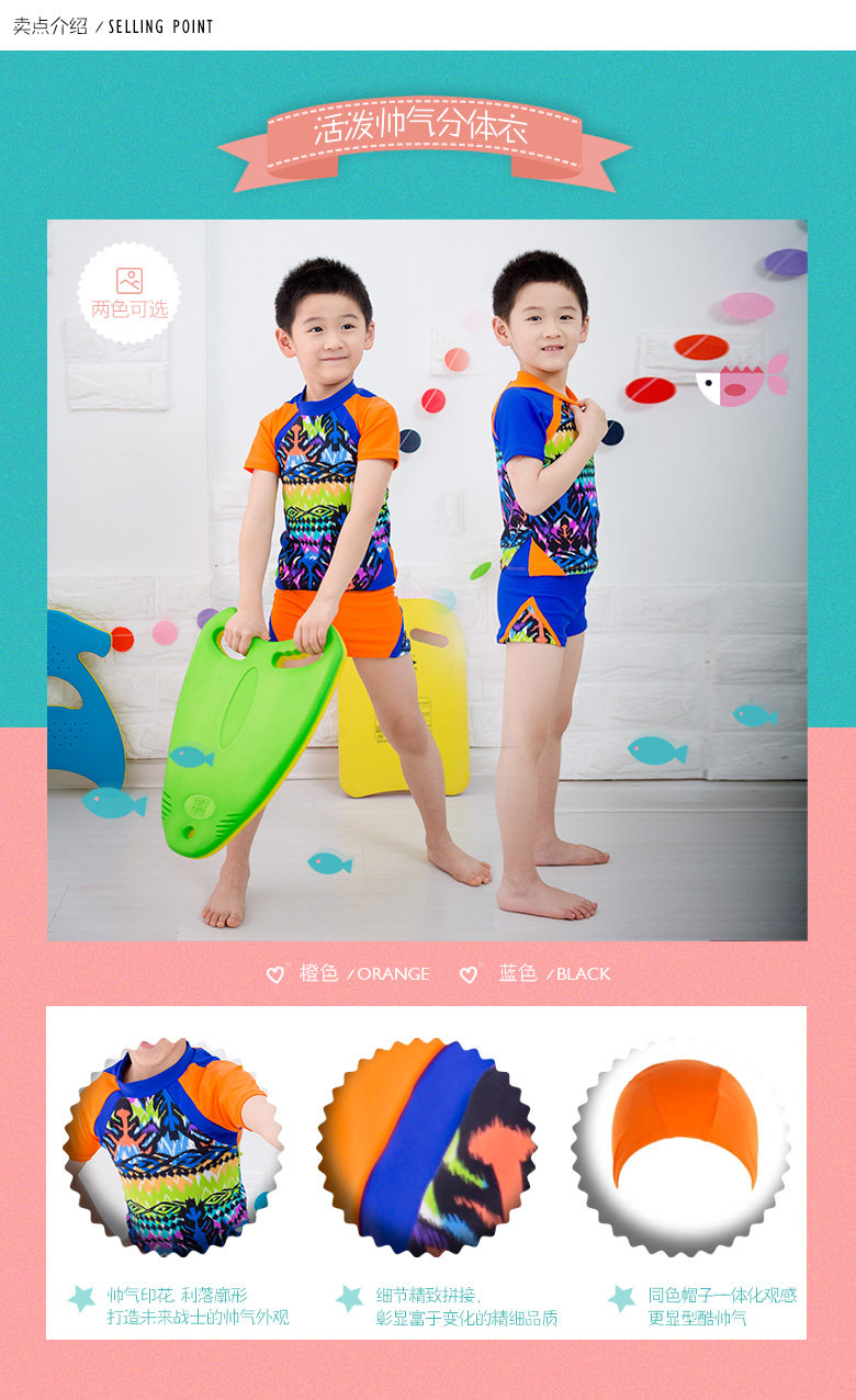 Maillot de bain garcon - Ref 2543212 Image 11