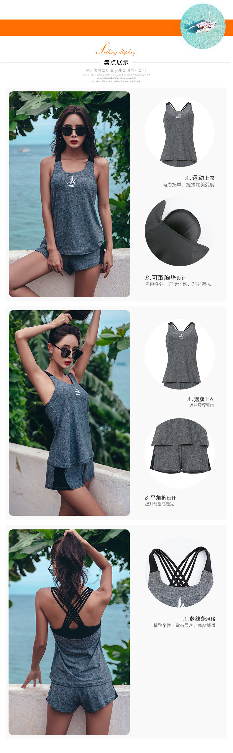 Maillot de bain pour femme - Ref 3029730 Image 9