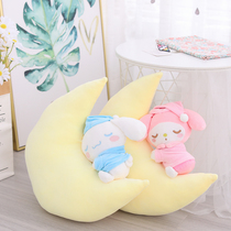 Cute cartoon moon Plush Pillow sofa cushion cushion back cushion bed bedroom girl sleeping girl heart