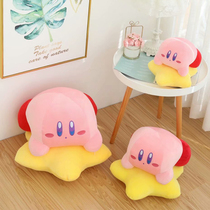 Cute cartoon star Kabi five-pointed star plush toy doll cushion sleeping pillow bed girl