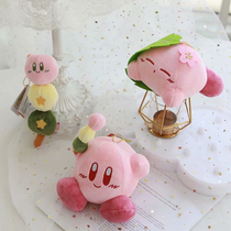 ins cute cartoon Cherry Blossom star Kabi plush toy doll doll small bag pendant