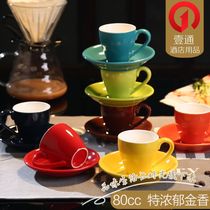 American coffee cup Serie 80ml condensed coffee single to take the iron espresso special cup of small tea cup