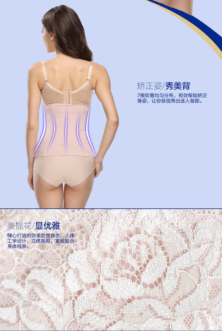 Mùa hè mỏng phần eo cao không có dấu vết cơ thể vô hình điêu khắc với bụng nhựa giảm béo để giảm cơ bụng cơ thể dai giam mo bung