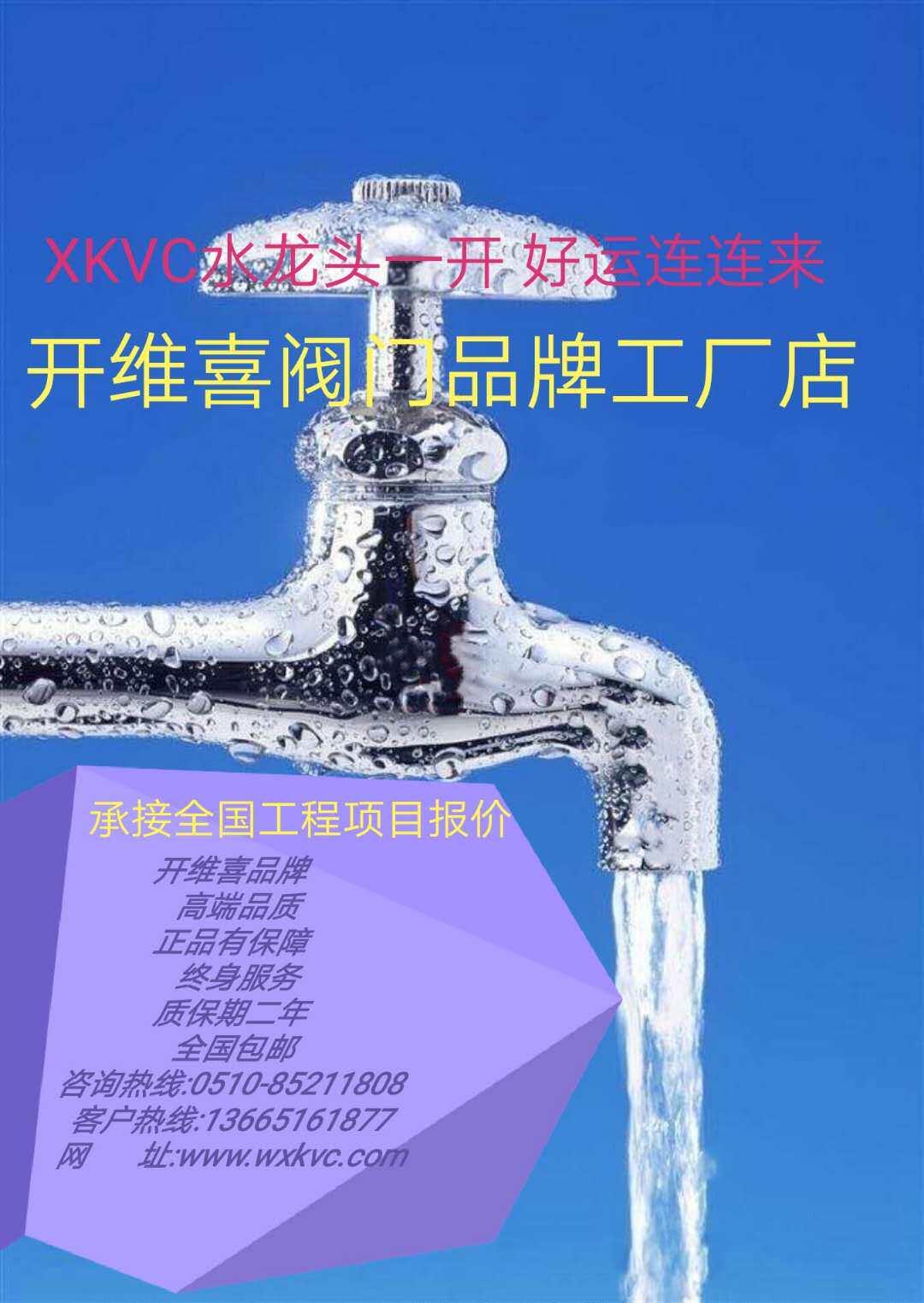 Kaiweixi Valve Pneumatic Electric Valve Actuator Genuine XKVC Brand Investment Promotion Project Cooperation Agent Hot Selling - Taobao