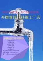 Kaiweixi valve pneumatic electric valve actuator genuine XKVC brand investment in the project cooperation agent hot sale