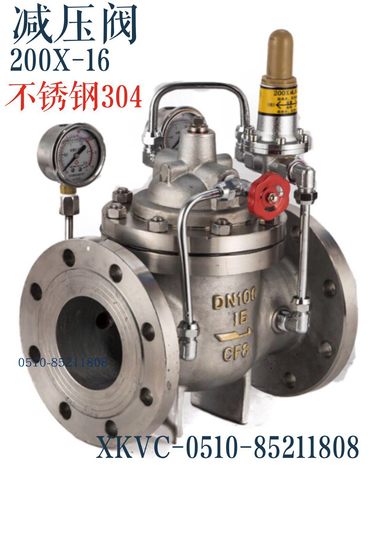 Kaiweixi valve 304 stainless steel adjustable pressure reducing valve 200X-16P Shanghai water pump fire water tap DN300 - Taobao