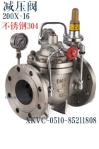 Kaiweixi valve 304 stainless steel adjustable pressure reducing valve 200X-16P Shanghai water pump fire water tap DN300