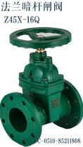 Kaiweixi valve dark rod soft seal ductile iron flange gate valve Z45X Shanghai fire water DN1500 hot sale