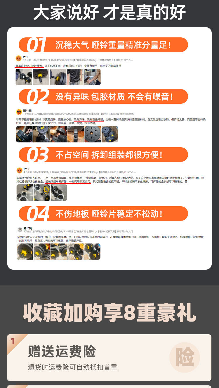Adjustable Dumbbell Set: 2-in-1 Li Ning Barbell Combo - Taobao product photo 8