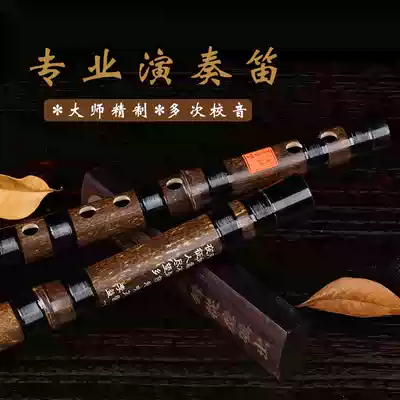 Zhengyintang flute instrument refined flute exquisite professional playing flute bamboo flute Purple Bamboo Flute G F tune F c beginner d d