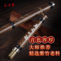 Zhengyentang system Dongxiao experience teacher hand-written professional performance of purple bamboo flute instrument eight holes and six holes