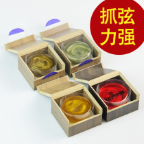 Zhengyentang violin rosin Erhu instrument accessories cello Rosin exquisite box less dust erhu Rosin