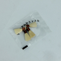 Zhengyintang suona accessories need to repair the primary suona Post 4 sets of D-tone suona Post