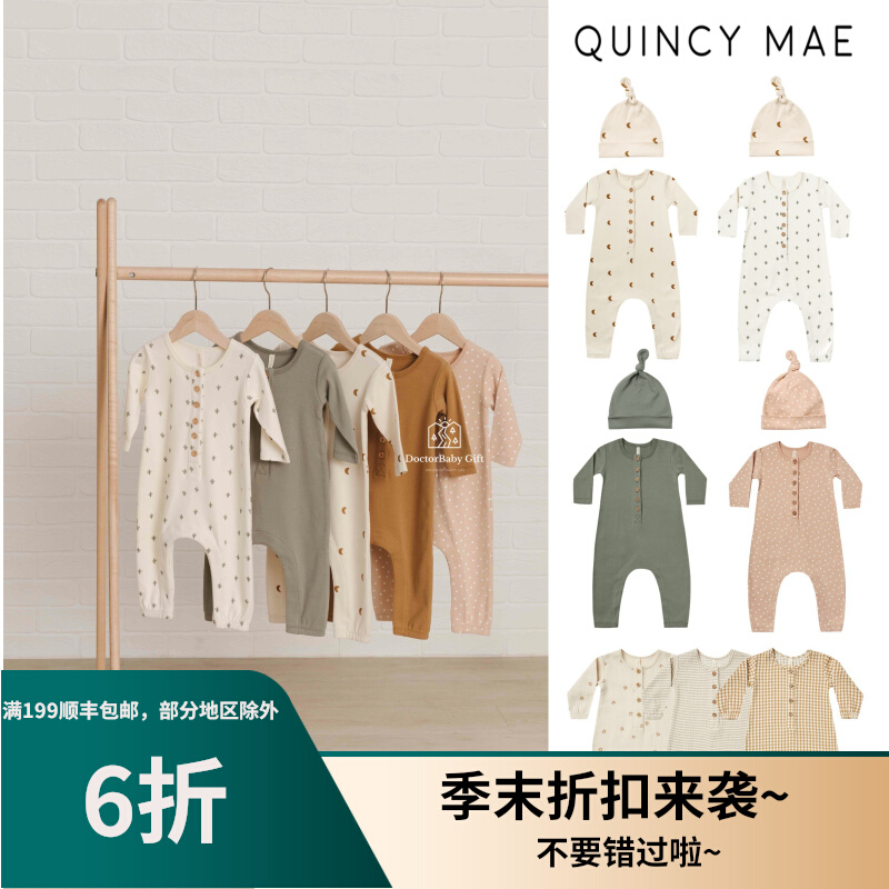 The 6 discount to the US quincy mae QM baby organic cotton long sleeves sweaters hat 11