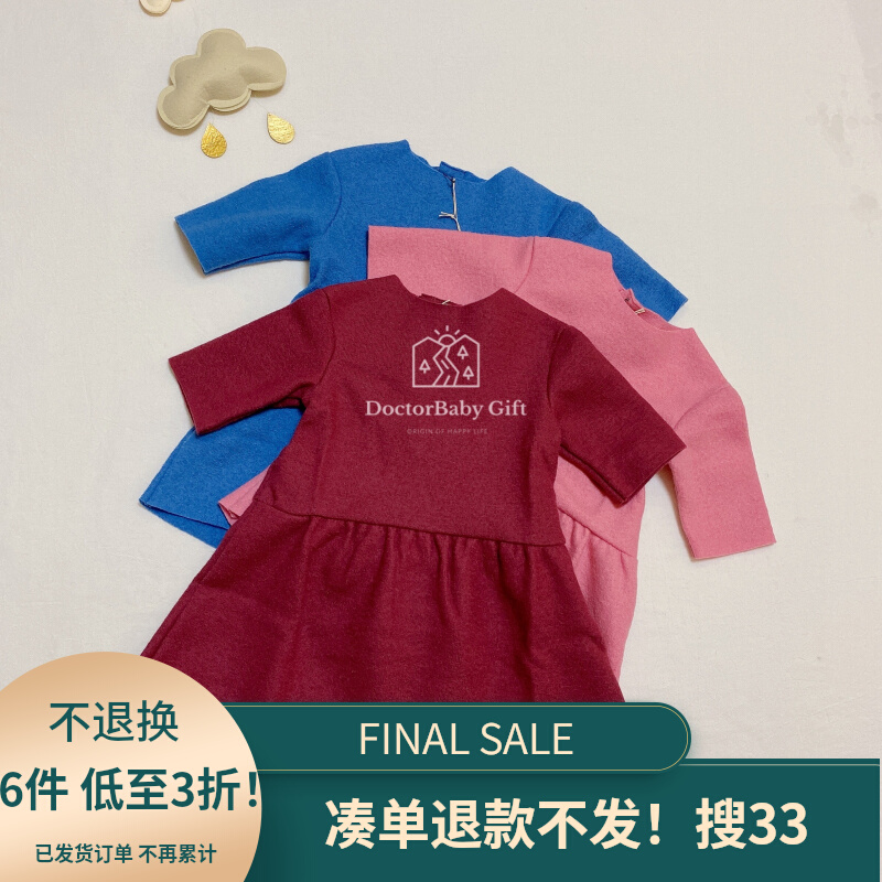 No deback German Disana infant native organic wool midsleeve dress 33-Taobao