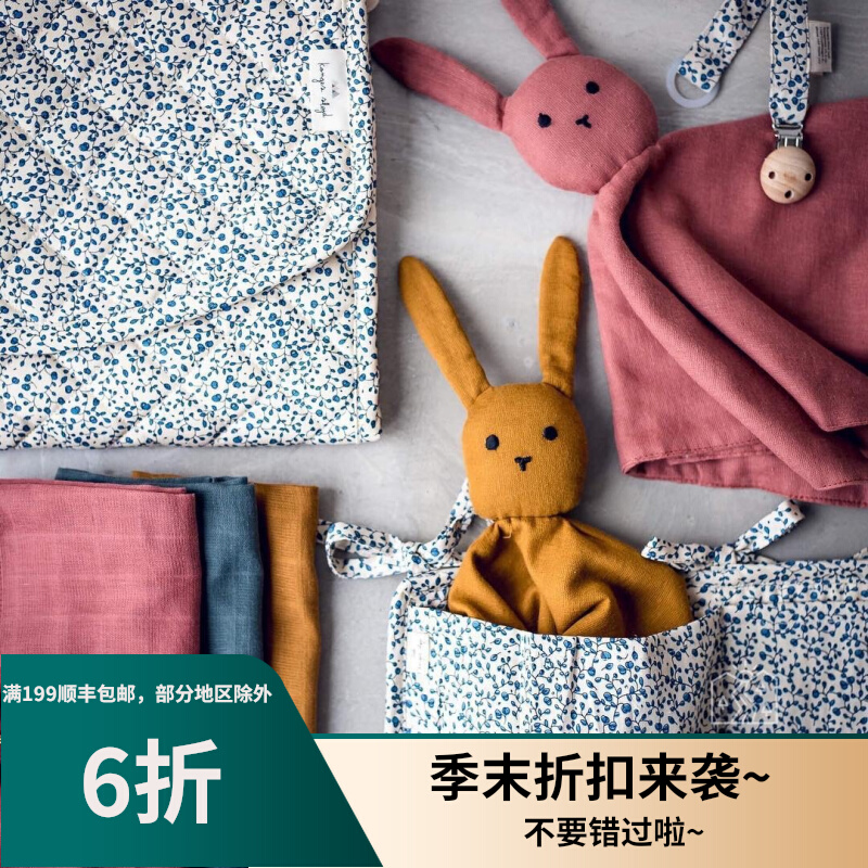 The 6 discount does not defy Denmark Konges Slojd infant organic cotton rabbit soothing towel softness 11