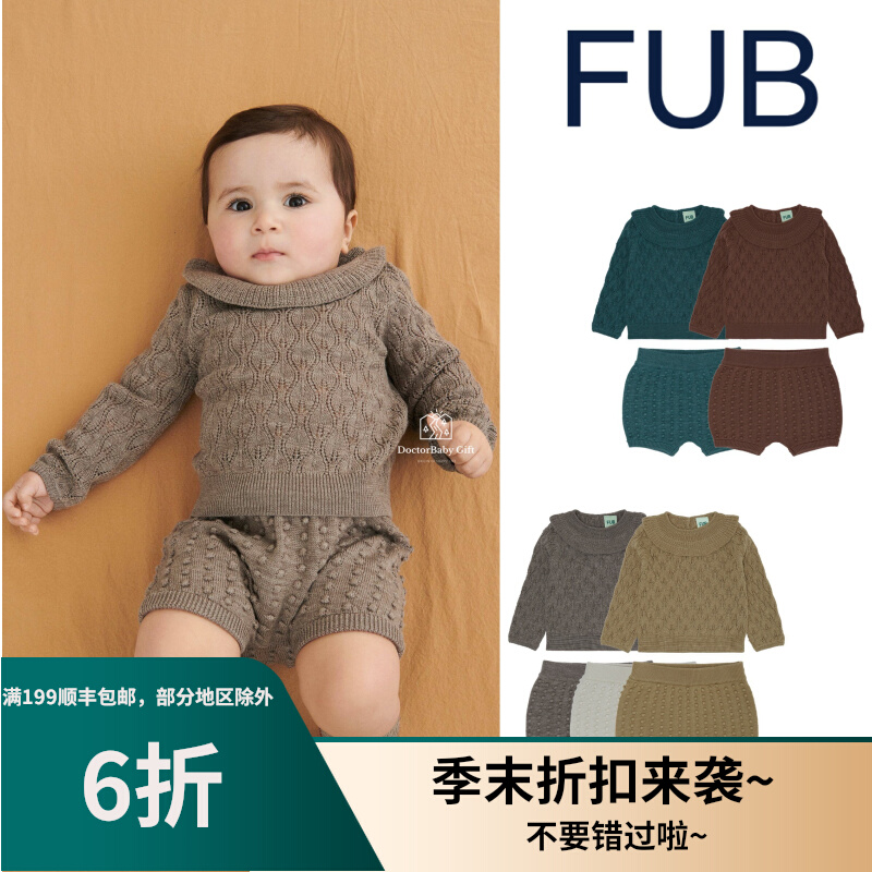 The 6 discount does not deback Denmark FUB infant lotus leaf collar long sleeve knitted sweater ball knit shorts 11