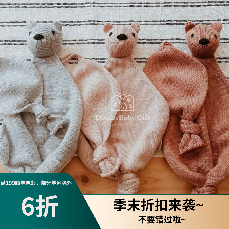 The 6 discount does not defy the Belgian Hvid baby Merlinu wool appeasement towel teddy bear softness 11