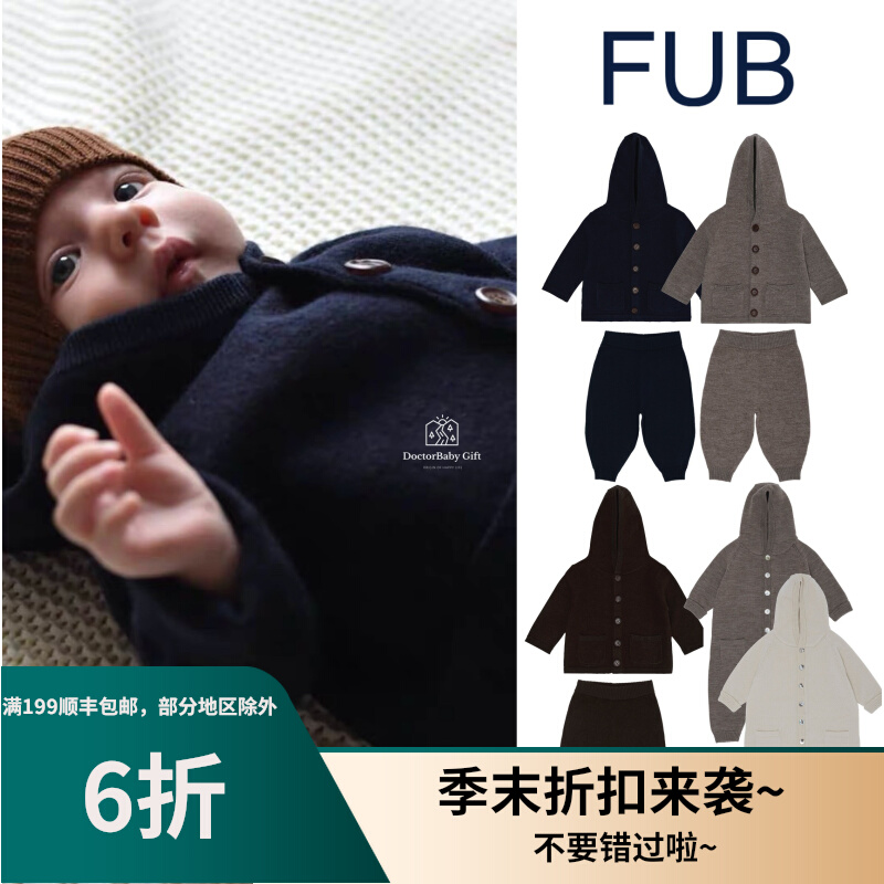 The No. 6 discount does not depress Denmark FUB infant children's wool jacket jacket knit-to-cap even body suit 11