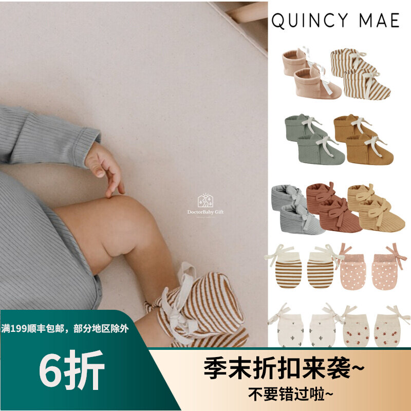The No. 6 discount for the US quincy mae QM newborn baby organic cotton gloves foot sleeve 11