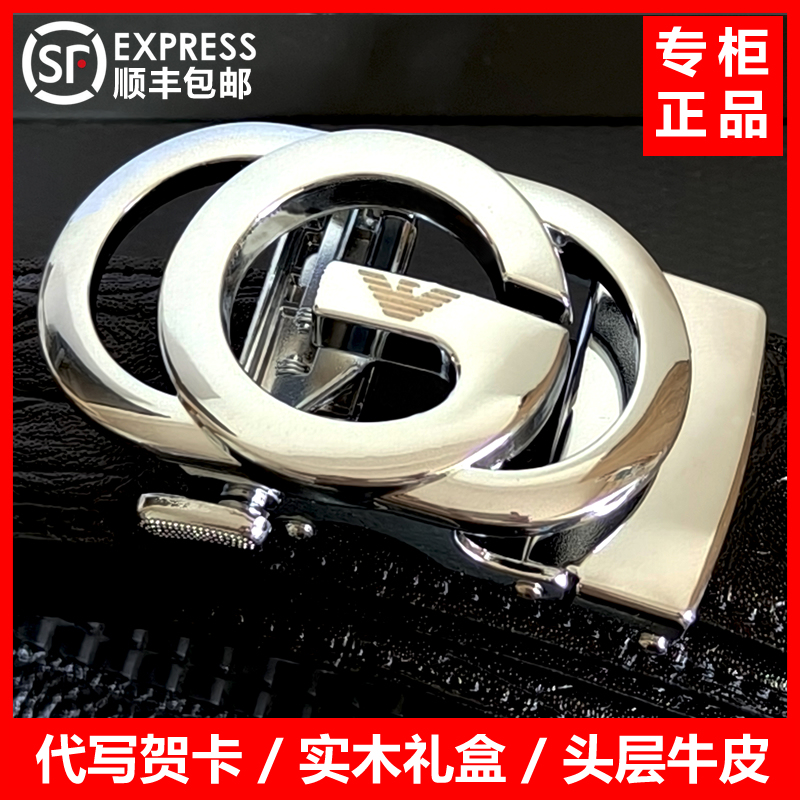 Authentic Armani Men's Leather Belt, High-End Brand Waist Belt, 2026 New Model, Gift for Husband's Birthday, Gift for Boyfriend