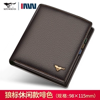 Металлический стандартный триггер вертикальный