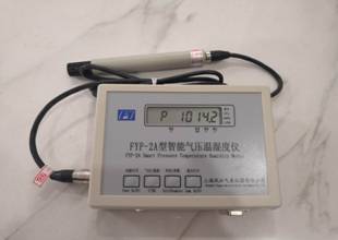 FYP-2A型智能气压温湿度仪、数字大气压力表带漏点数字大气压力