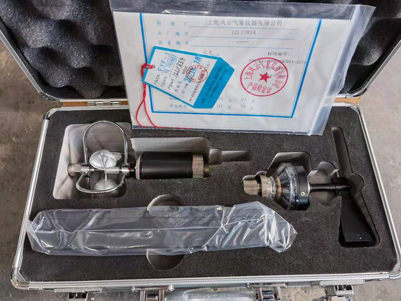 Portable three-cup wind direction anemometer (aluminum cup) FYF1 portable three-cup wind direction anemometer Fengyun brand Shanghai