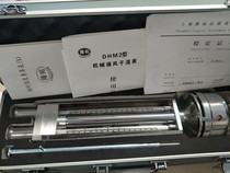 Upper Sea Longo Direct Sales DHM2 Mechanical Ventilation Dry Wet Table DHM2 Mechanical Ventilation Dry Wet Bulb Temperature Cisfeng Shipping