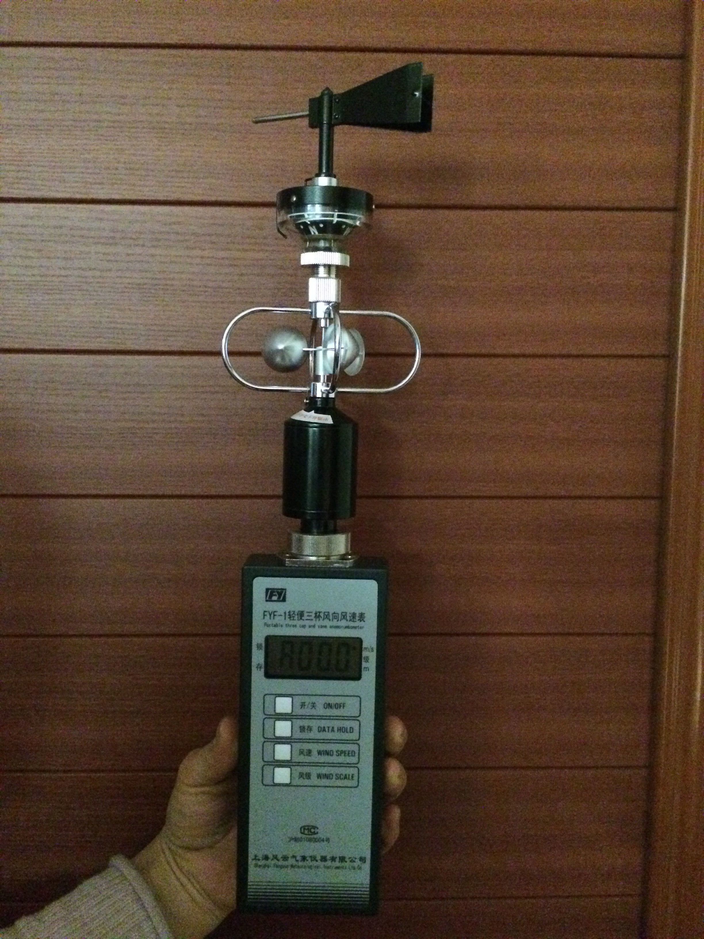 Supply FYF1 portable wind speed instrument for portable wind speed instrument use said book