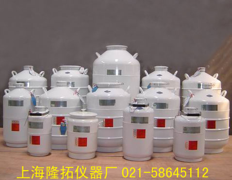 YDS-3-50型液氮罐、液氮生物容器、储存液氮罐、3L液氮罐