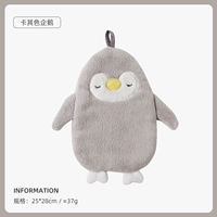 【Caski Penguin】 Коллекция сбора подарков