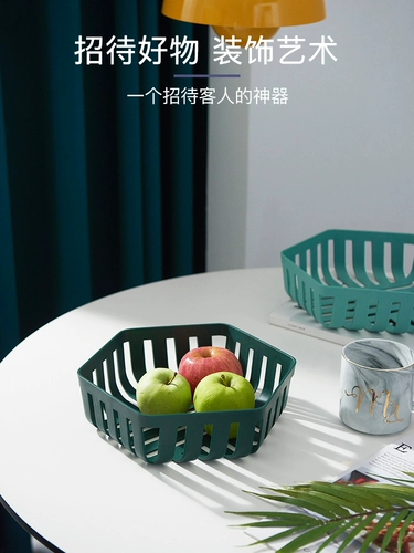 Nordic Ins фруктовый диск Пластиковый творческий современный гостиная журнальный столик для кофейного столика полость закуски сухой фруктовый бассейн хранилище