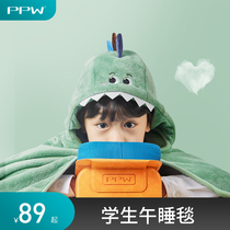 ppw Nap Carpet Student Classroom With Thickened Winter Cute Elementary School Kids Small Blanket Cloak Cape