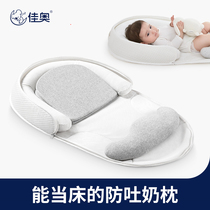 Jiaao portable bed in bed Newborn bionic birth palace bed crib foldable baby anti-vomiting milk slope pad