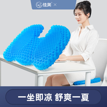 Bedside reclining patient leaning on pillow elderly anti-flow back cushion bed pregnant woman with breast feeding half-lying postoperative bed backrest
