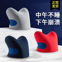 Jiaao office nap pillow sleeping pillow primary school student lunch break pillow sleeping pillow nap artifact childrens lunch break pillow