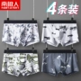 Nam Cực đồ lót nam boxer cotton gợi cảm lỏng lẻo quần short bốn góc đầu mùa hè mỏng phần thoáng khí mùa hè - Nam giới quần sịp siêu nhân