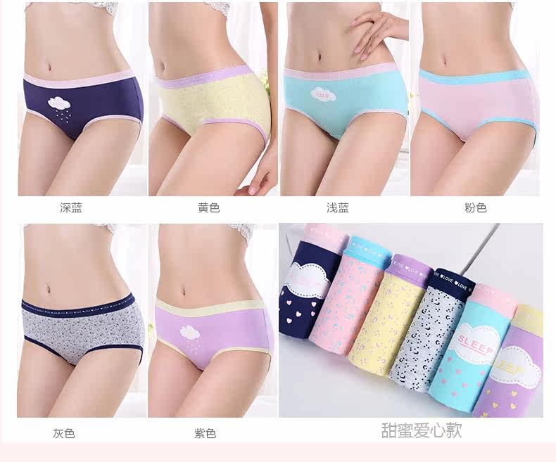 Slip jeunesse F15X25232 en coton - Ref 644227 Image 18