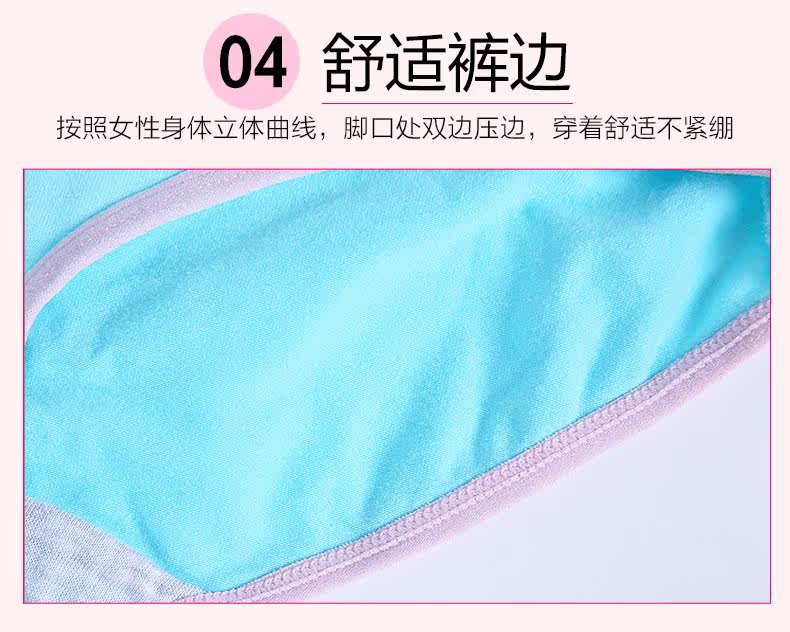 Slip jeunesse F15X25232 en coton - Ref 644227 Image 12