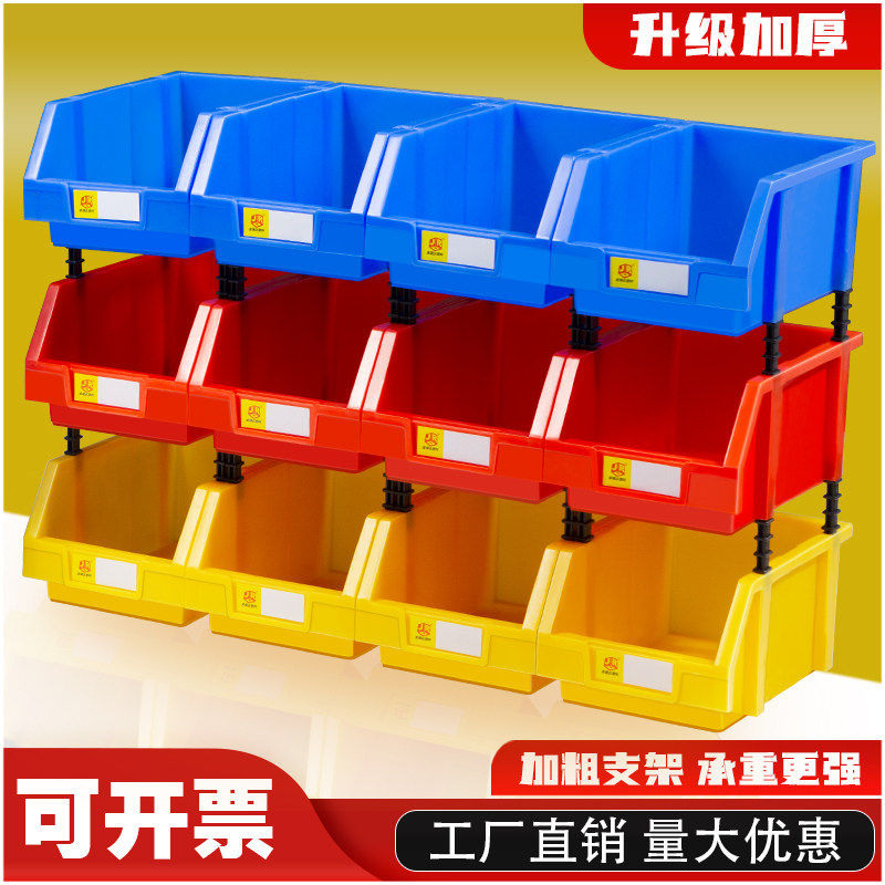 Warehouse parts box Plastic compartment Rectangular Containing Box Shelf Combined Plastic Inclined Opening Box Screw Classification