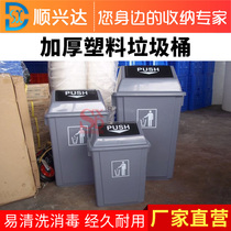 A large number of thick plastic trash can large trash can with lid square trash can flip bin