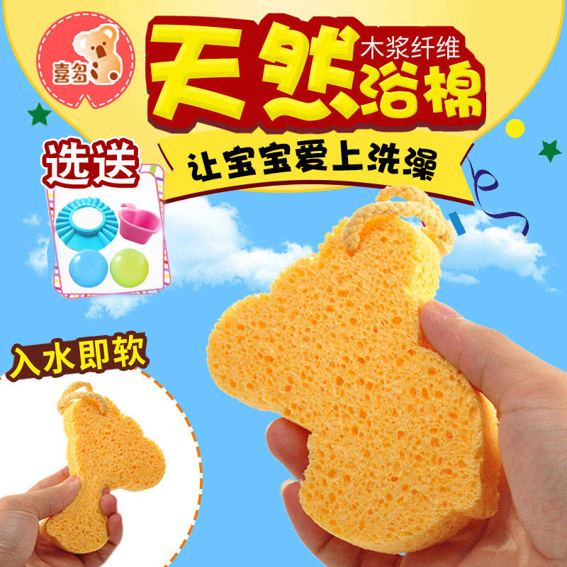 Kita Baby Bath Sponge Wipe Bath Cotton Natural Newborn Child Baby Artifact Bath Towel Shampoo Brush Supplies