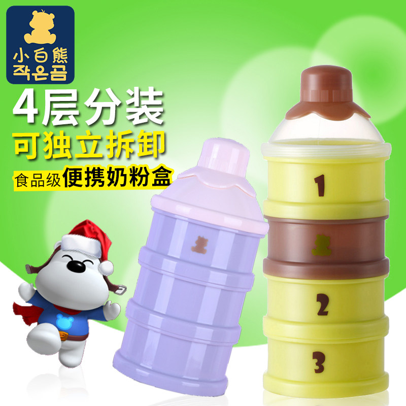 Little White Bear Detached Milk Powder Box Baby Milk Powder Storage Tray Separate Milk Powder Grid Baby Portable Food Supplement Box