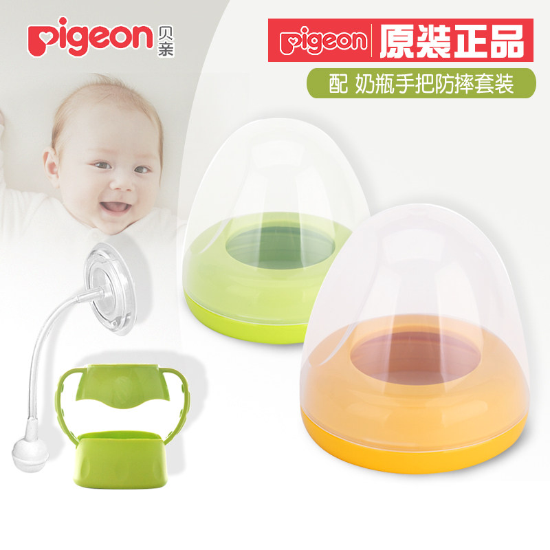 Shell pro bottle cap wide caliber shell pro bottle accessory cap group standard mouth bottle ring screw cap screw lid