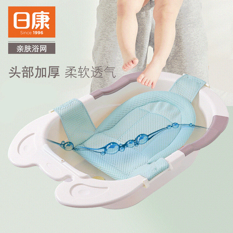 Rikang baby mesh bath bed non-slip baby bath rack t-shaped bath net Bath net pocket triangle cross bath net