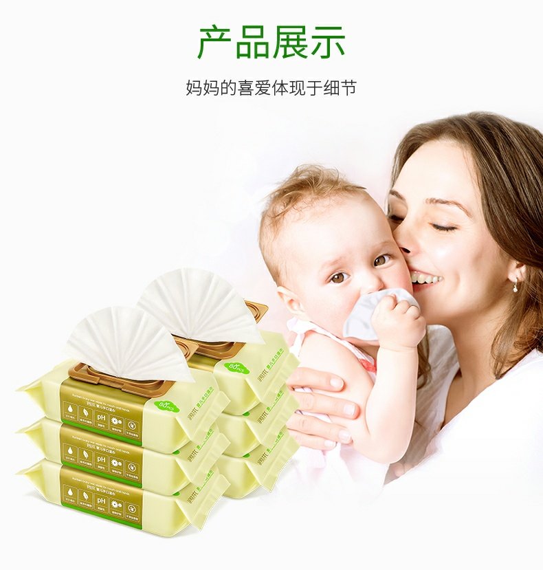 Chạy khăn lau ướt này Khăn lau tay cho bé có nắp Khăn lau mềm cho trẻ em 80 viên đặc biệt * 6 gói - Khăn ướt giấy ướt